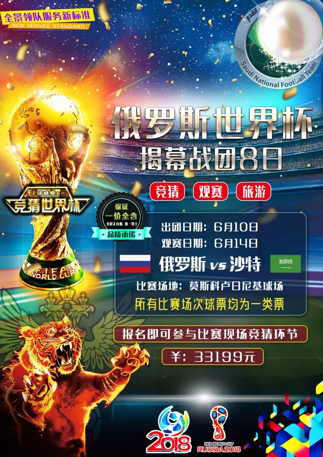 仅是一
