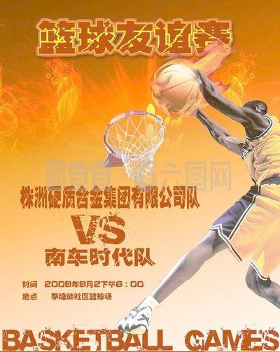 信心马鑫