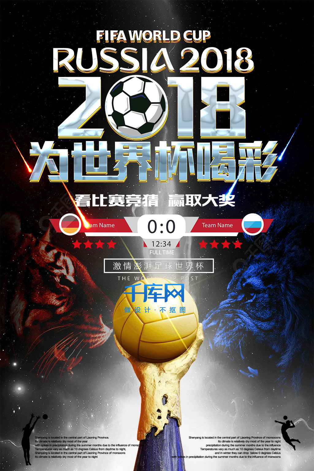 瑜和吴易昺