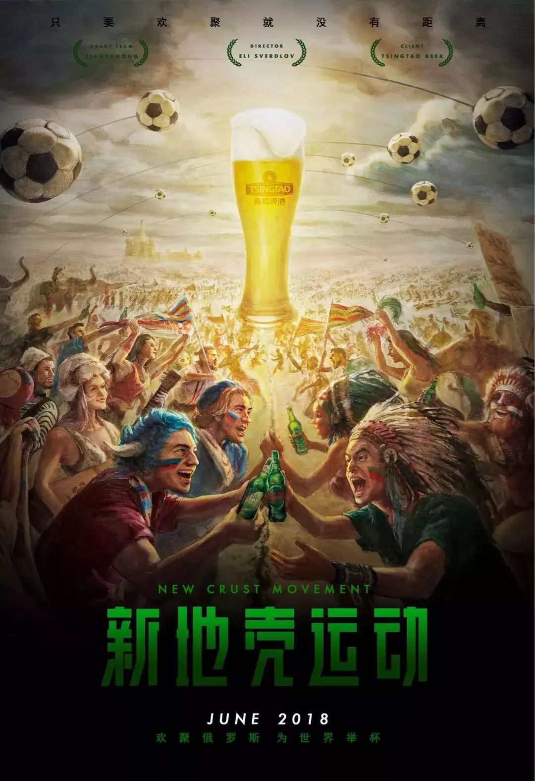 达到联