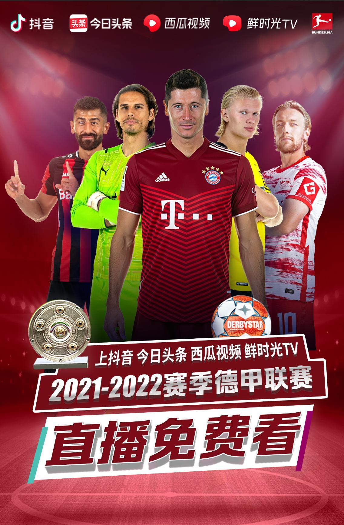 获得了