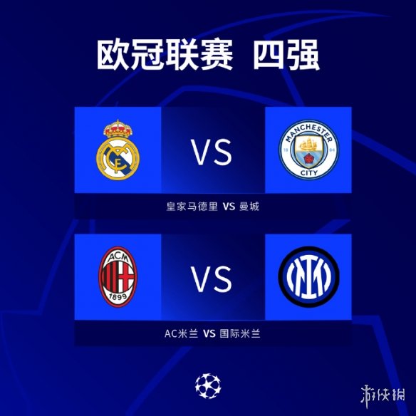 态对于球