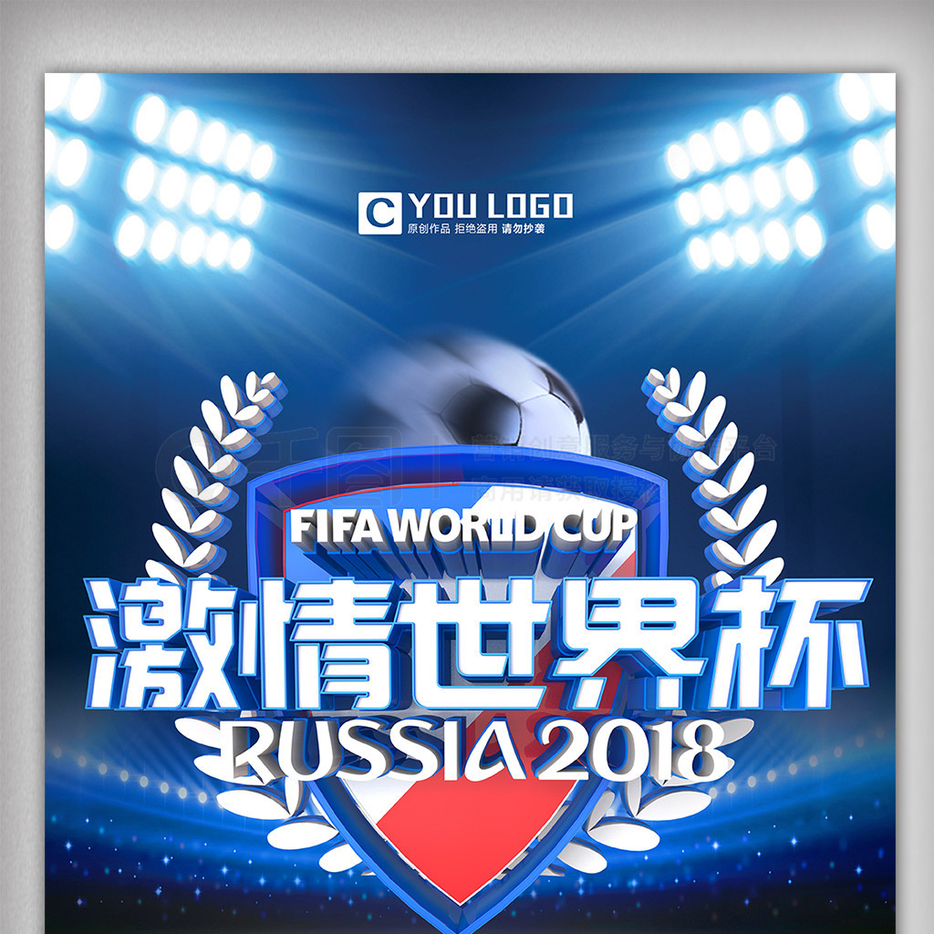 铜套