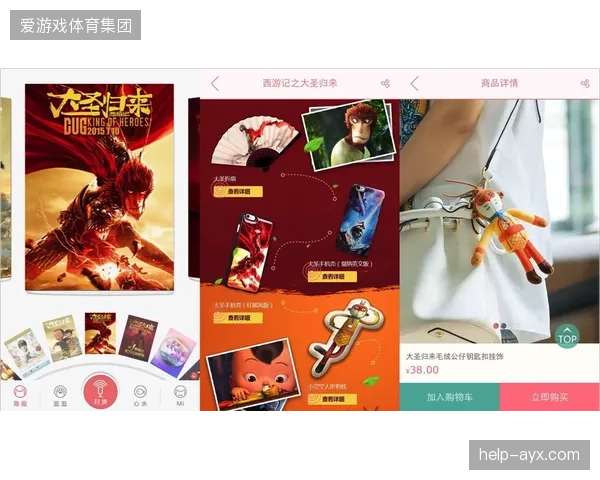 即时生产”标志着体育衍生品行业的新纪元，由粉丝需求直接驱动供应链